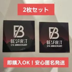 【2枚セット】BE:FIRST ハッシュタグキャンペーン ステッカー