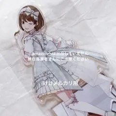 七草にちか 公式一緒にお祝いアクリルパネル シャニマス 未開封 - メルカリ