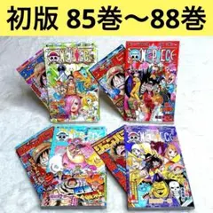 初版ワンピース　1-85巻 初版.シュリンク付き新品未開封】ONEPIECE ワンピース 85巻 - メルカリ