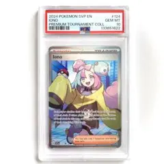 2026年最新】ナンジャモ 海外 psa10の人気アイテム - メルカリ