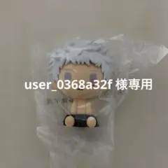 ヒロアカ AFO
