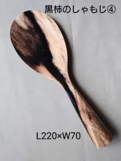 ルンルン様 リクエスト 2点 まとめ商品