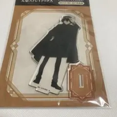 文スト 江戸川乱歩 探偵社設立秘話 アクスタ