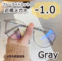 近視メガネ－1.0 度入りメガネ 度付き 近眼 スペア ボストン 男女兼用