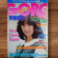 ７ニャン様 リクエスト 4点 まとめ商品