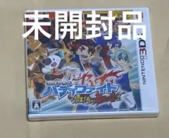 2025年最新】フューチャーカード バディファイト誕生 オレたちの