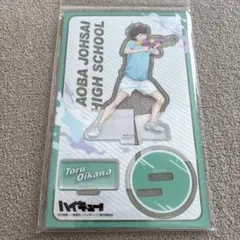 ハイキュー　アクリルスタンド　及川