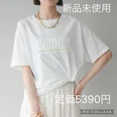 （数量限定）Lumier リュミエ 同型 エンボスロゴTシャツ ホワイト