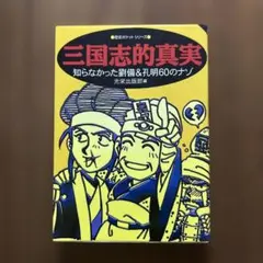 Item thumbnail for item 1fc78bf5-010d-47ee-87eb-42a70cf75115