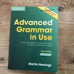 Advanced Grammar in Use 第三版