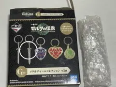 ゼルダの伝説 一番くじ G賞 メタルチャームコレクション　マスターソードのサムネイル