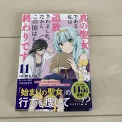 鈴雪様 リクエスト 3点 まとめ商品