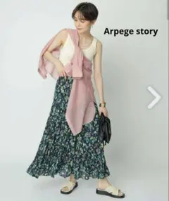 アルページュストーリー　22年　フラワープリントスカート　プリーツ　ティアード