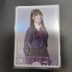 ラブライブ！ ラブカ セラス柳田リリエンフェルト 三宅美羽 PE 蓮ノ空