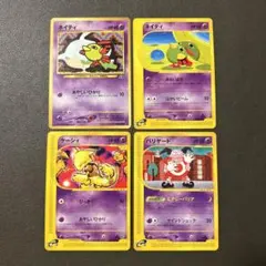 ポケモンカードe 旧裏　ネイティ　バリヤード　ケーシィ