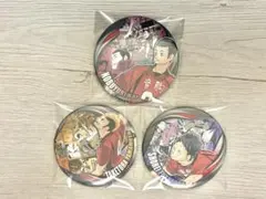 ハイキュー！！　コレクション缶バッジ　音駒