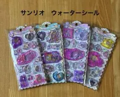 【正規品】 ウォーターシール 日焼けキティ サンリオ クロミ　マイメロ　はなまる
