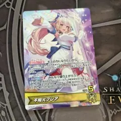 ウィクロス WIXOSS SSR コードラビリンス アークルーブル - メルカリ