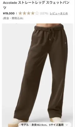 2025年最新】ALO Yogaの人気アイテム - メルカリ