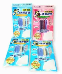 【未使用】スーツ・ジャケットカバー コート 光触媒加工 4セット
