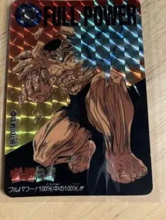 【激レア】幽遊白書　浦飯幽助VS戸愚呂兄弟カード Amazon.co.jp: 幽遊白書 浦飯幽助VS戸愚呂兄弟カード WCFJ