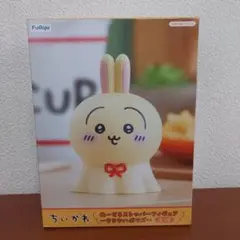 ちいかわ ぬーどるストッパーフィギュア ウラヤハボウズ