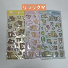 NEW リラックマ もっと!ふにふにシール ラインストーン付 イエロー　3点