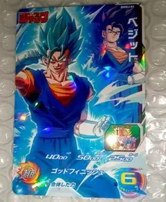 2025年最新】ドラゴンボール ヒーローズ ベジット ブルー カード