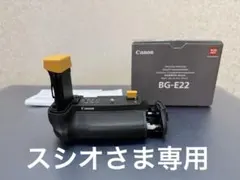 Item thumbnail for item 001f3e39-b766-404c-b643-82b5f9478f66