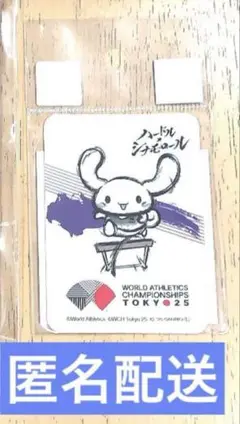 ②東京2025世界陸上サンリオコラボ★シナモロール　B