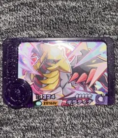 ポケモンフレンダ　ベストタッグ第2弾　ギラティナ