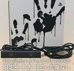 とーますさん専用 PS4 Pro DEATH STRANDING 1tb