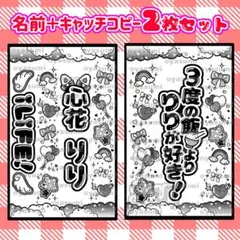 2026年最新】心花りり キンブレの人気アイテム - メルカリ