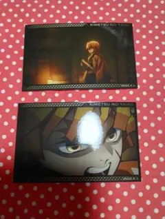 鬼滅の刃 ブロマイド 2枚セット