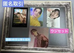 SEVENTEEN ウジ トレカなど6点セット