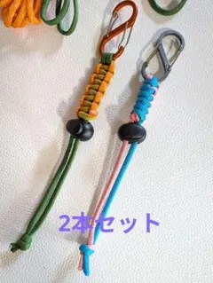 Mokana様 リクエスト 2点 まとめ商品