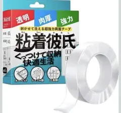 Item thumbnail for item 62fb46cc-4c80-414c-a9a8-8112df544032