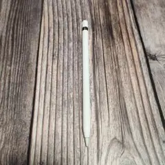 純正 アップルペンシル 第一世代 apple pencil
