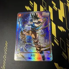 孫悟空 SCR ★ FB01 ブースターパック『覚醒の鼓動』 FB01-139