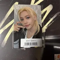 StrayKids 合　HOP ソニミュ　特典トレカ　フィリックス