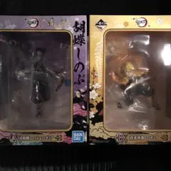 鬼滅の刃 一番くじ　参　我妻善逸　胡蝶しのぶ　フィギュア