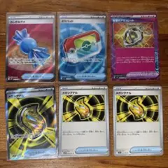 ポケモンカード 6点セット