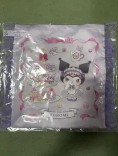 サンリオ当たりくじ　フリル付きトート　クロミ