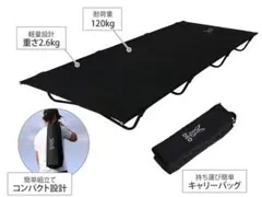 【即発送】DOD バッグインベッド