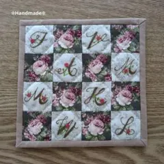 ハンドメイド　パッチワークキルト　ミニマット　茶系　フランス刺繍　薔薇