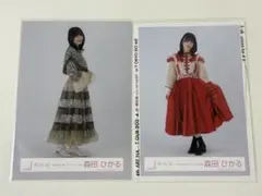 櫻坂46【森田ひかる】生写真 まとめ売り