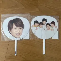 嵐 5×20 ミニうちわ 櫻井翔