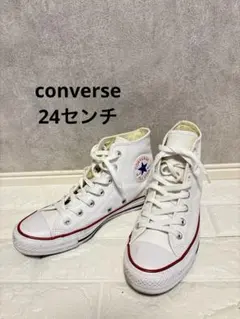 converse チャックテイラーオールスターホワイトレザーハイカット24センチ