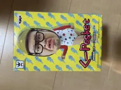 【最安値】 野性爆弾 くーposket Qposket 未開封 くっきー