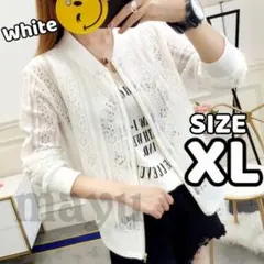 Chienowa様 リクエスト 2点 まとめ商品